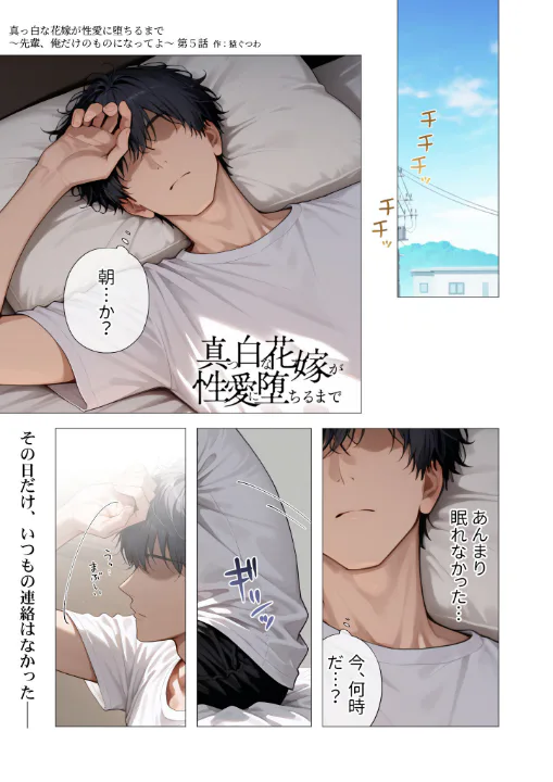 FANZA公式試し読みサンプル 3