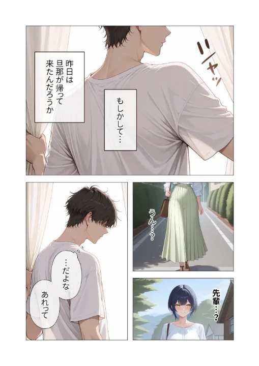 FANZA公式試し読みサンプル 5
