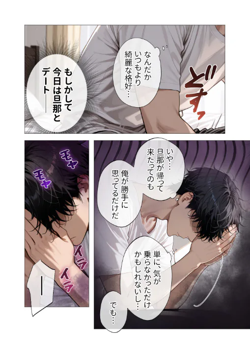FANZA公式試し読みサンプル 6
