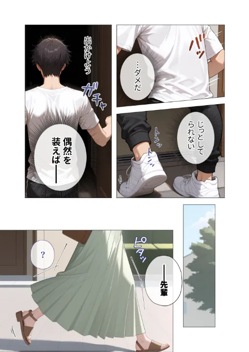FANZA公式試し読みサンプル 7