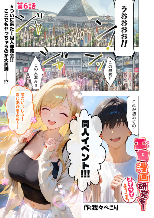 FANZA公式試し読みサンプル 11