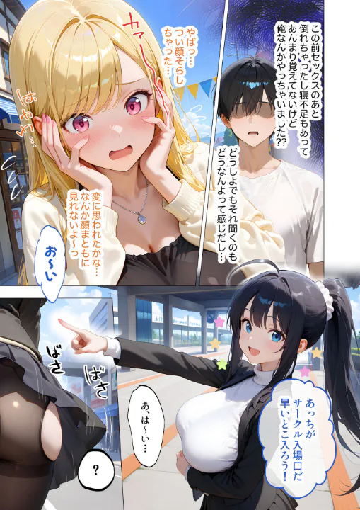 FANZA公式試し読みサンプル 13