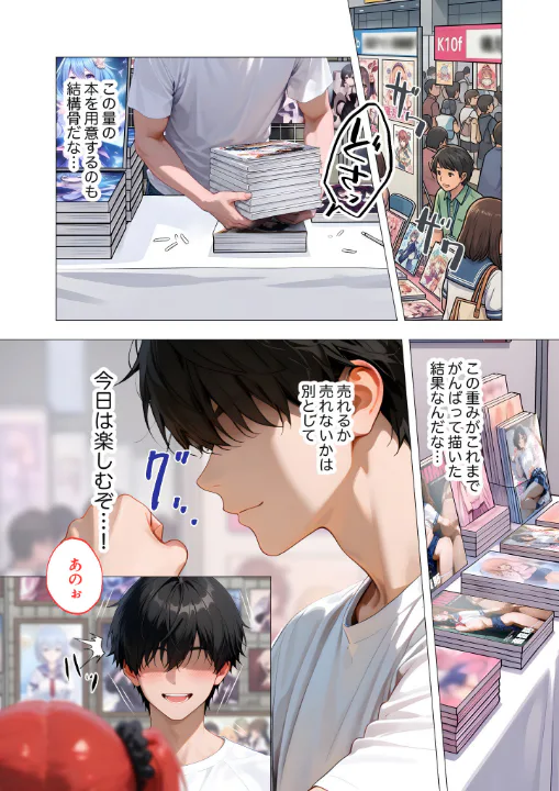 FANZA公式試し読みサンプル 16