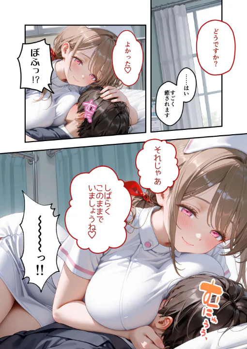 FANZA公式試し読みサンプル 15