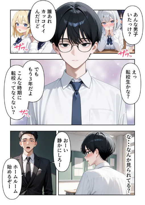 FANZA公式試し読みサンプル 4