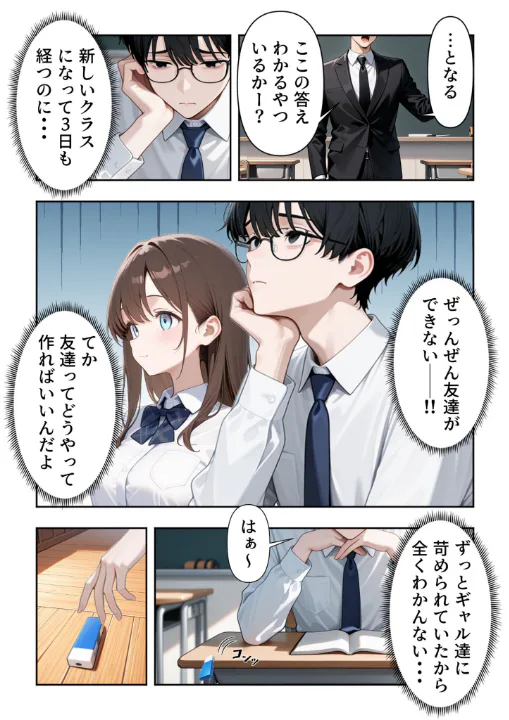 FANZA公式試し読みサンプル 5