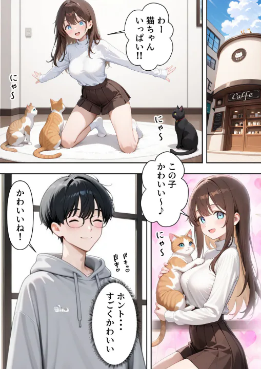 FANZA公式試し読みサンプル 10