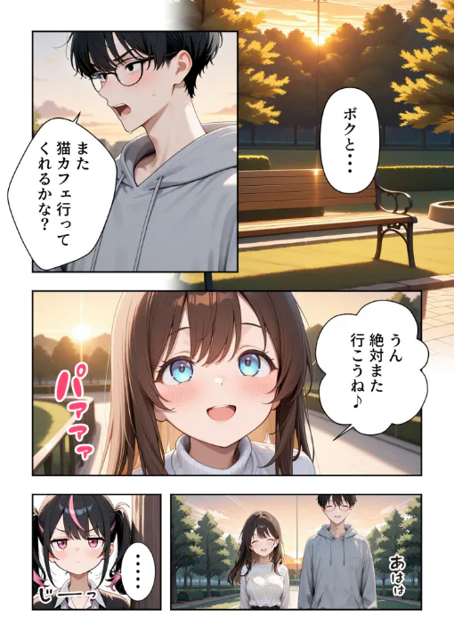 FANZA公式試し読みサンプル 12