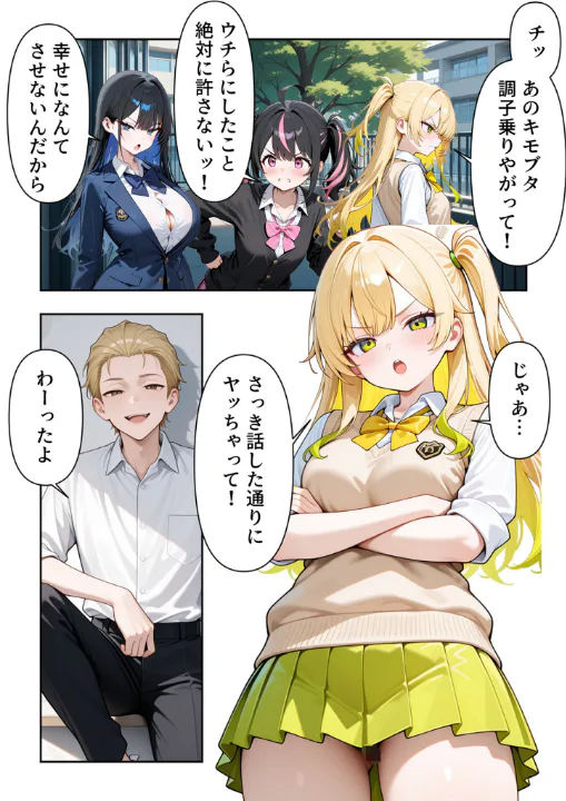 FANZA公式試し読みサンプル 15