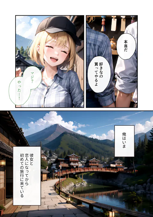 FANZA公式試し読みサンプル 2
