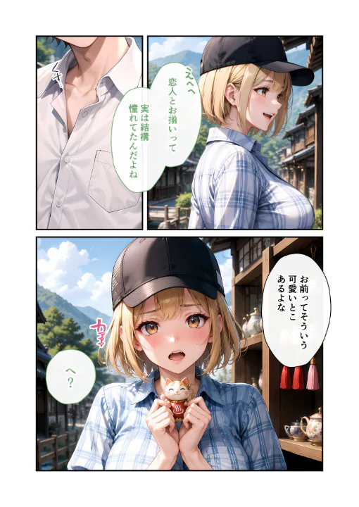 FANZA公式試し読みサンプル 4