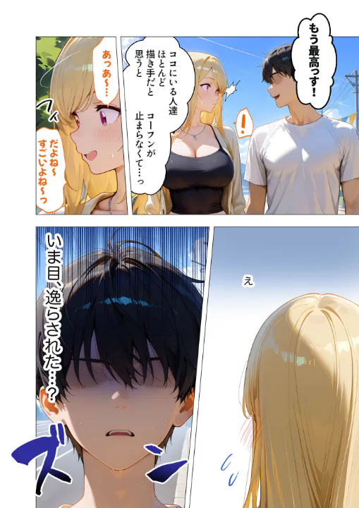 FANZA公式試し読みサンプル 2
