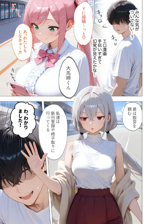 FANZA公式試し読みサンプル 5