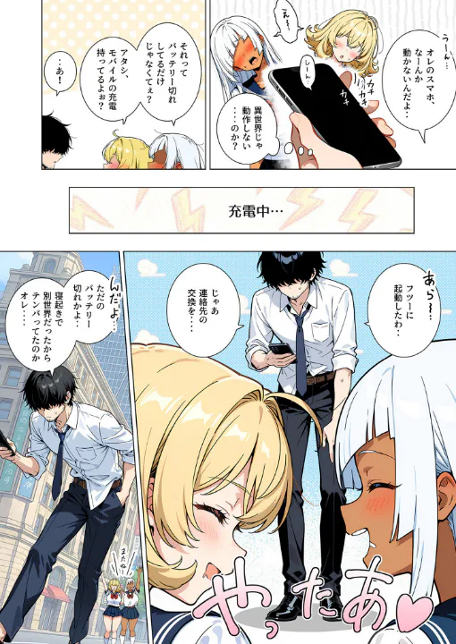 FANZA公式試し読みサンプル 2