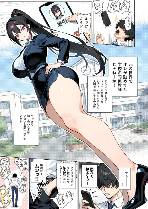 FANZA公式試し読みサンプル 3
