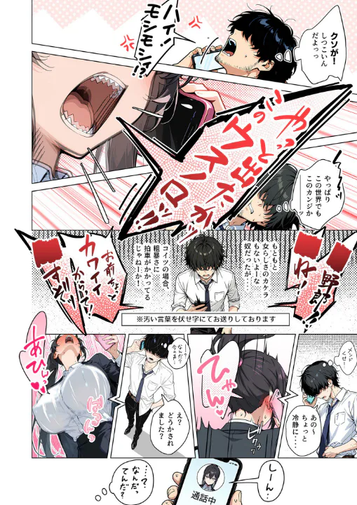 FANZA公式試し読みサンプル 4