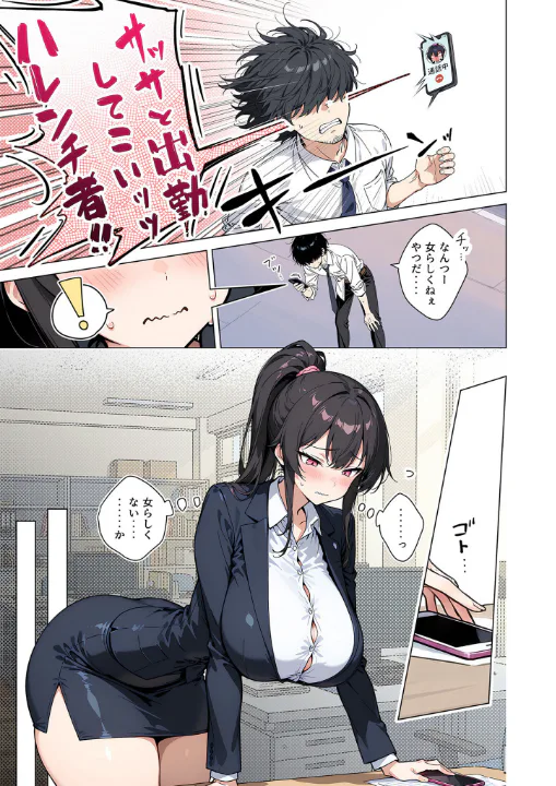 FANZA公式試し読みサンプル 5