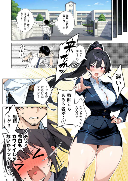 FANZA公式試し読みサンプル 8