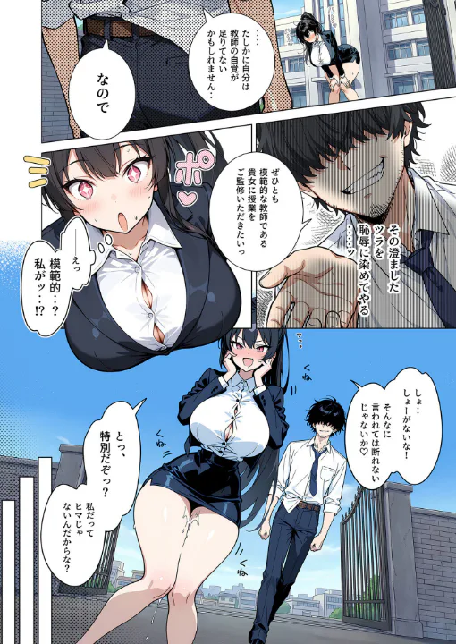 FANZA公式試し読みサンプル 10