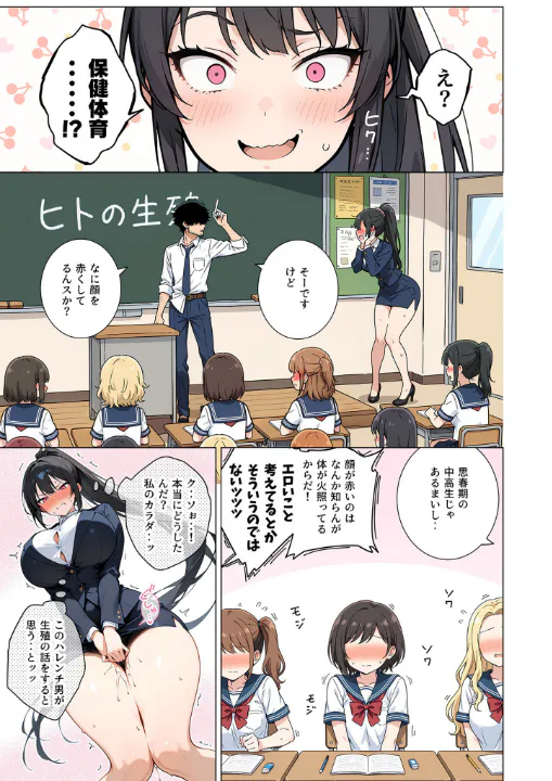 FANZA公式試し読みサンプル 11