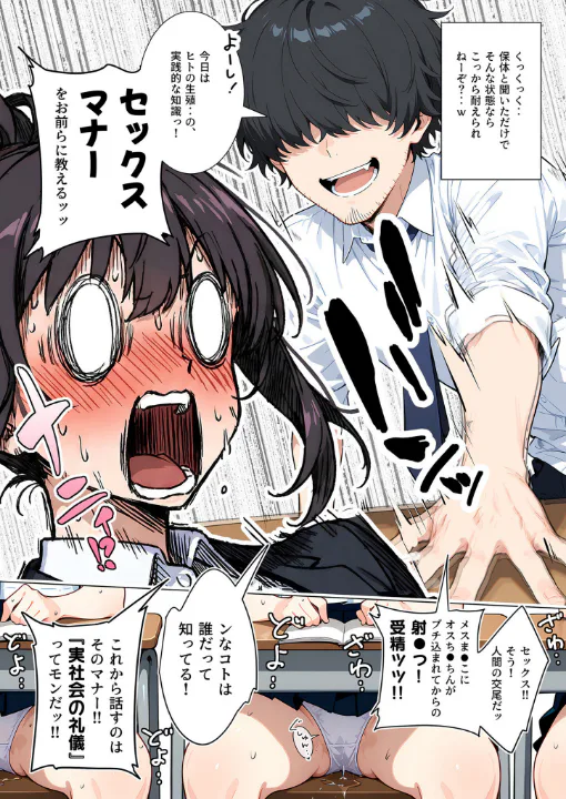FANZA公式試し読みサンプル 12