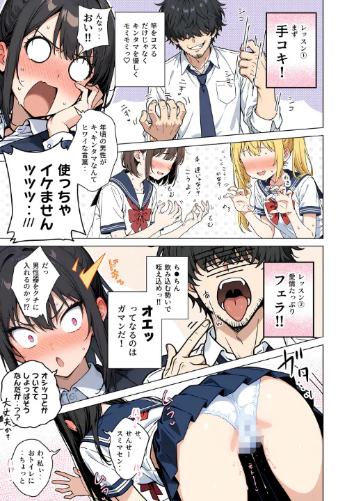 FANZA公式試し読みサンプル 13