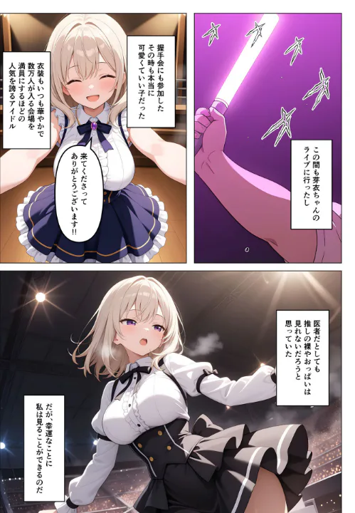 FANZA公式試し読みサンプル 2