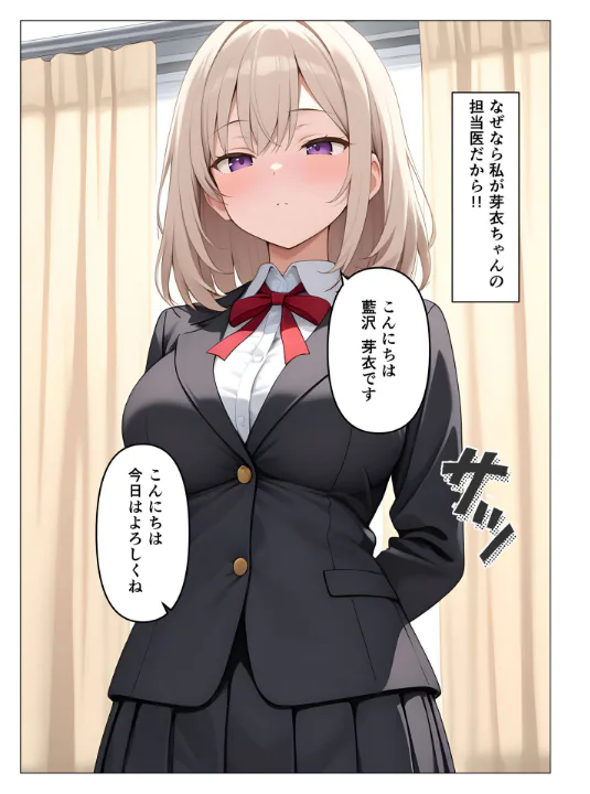 FANZA公式試し読みサンプル 3