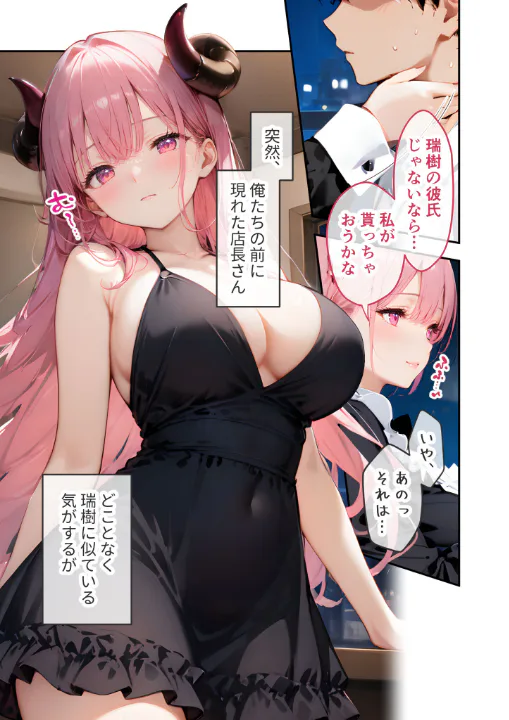FANZA公式試し読みサンプル 1