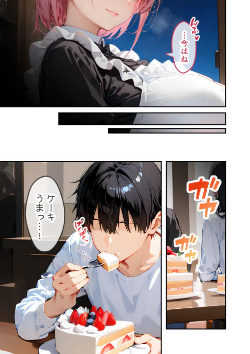 FANZA公式試し読みサンプル 3