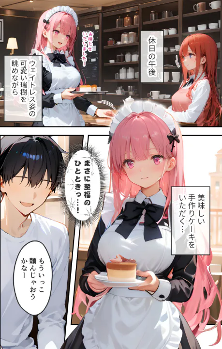 FANZA公式試し読みサンプル 4
