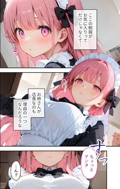 FANZA公式試し読みサンプル 6