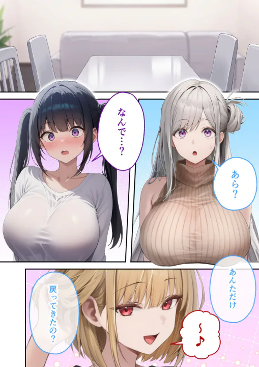 FANZA公式試し読みサンプル 10