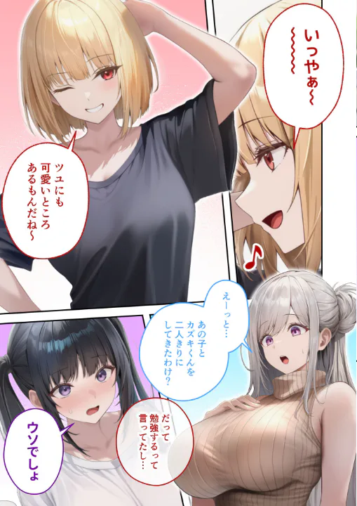 FANZA公式試し読みサンプル 11