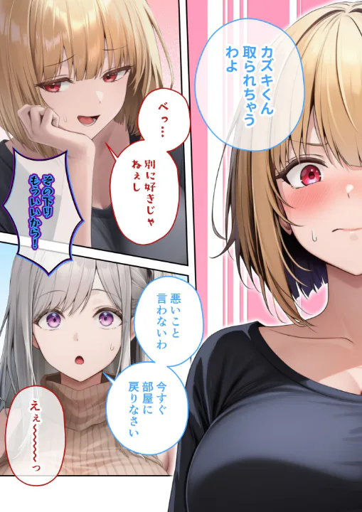 FANZA公式試し読みサンプル 13