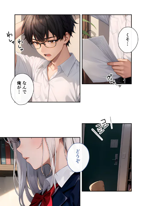 FANZA公式試し読みサンプル 1
