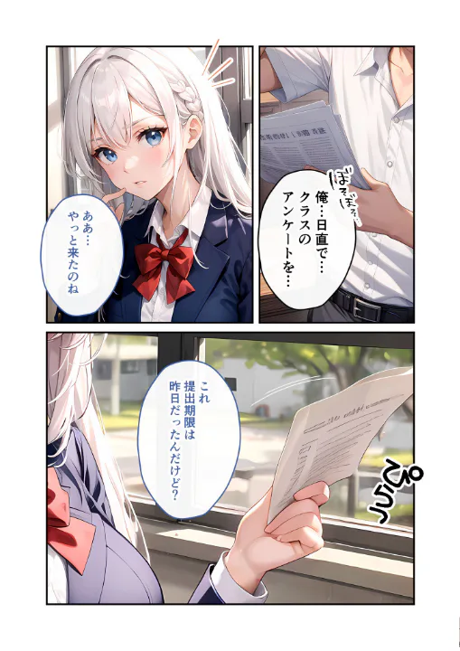 FANZA公式試し読みサンプル 3