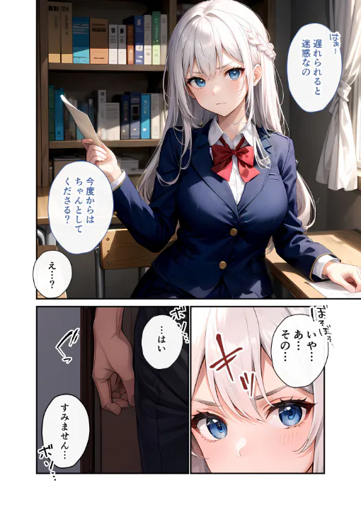 FANZA公式試し読みサンプル 4
