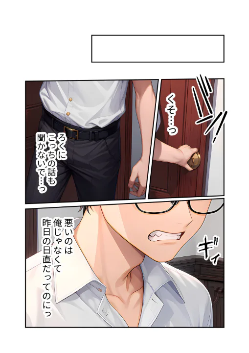 FANZA公式試し読みサンプル 5