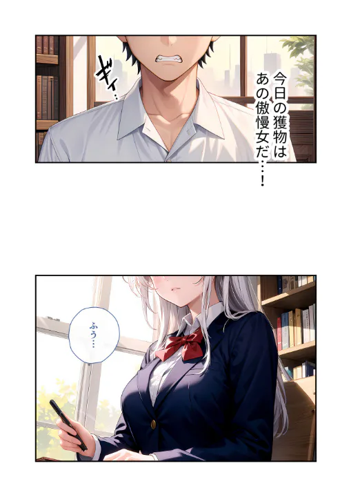 FANZA公式試し読みサンプル 7