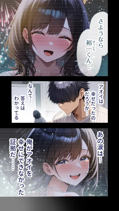FANZA公式試し読みサンプル 1
