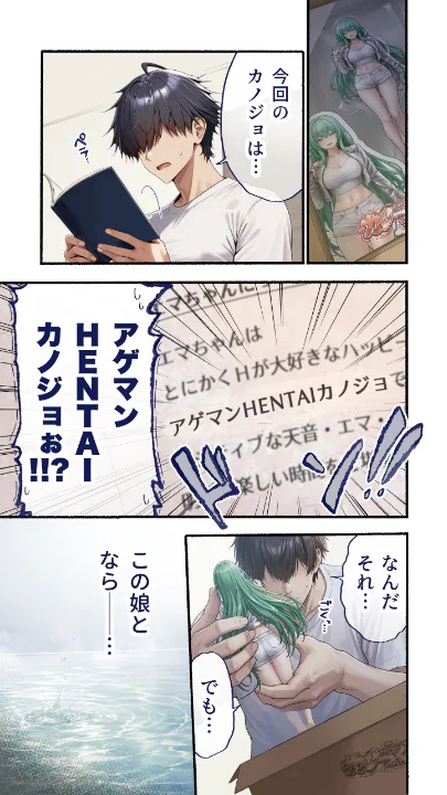 FANZA公式試し読みサンプル 3