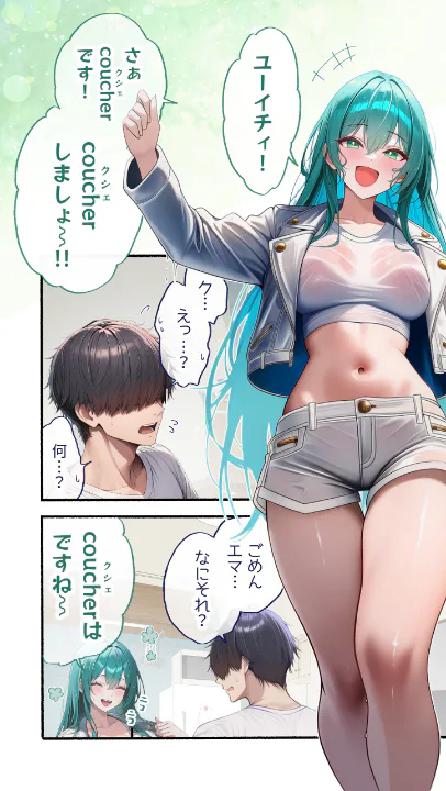 FANZA公式試し読みサンプル 4