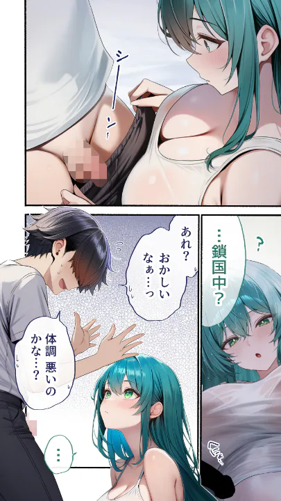 FANZA公式試し読みサンプル 6