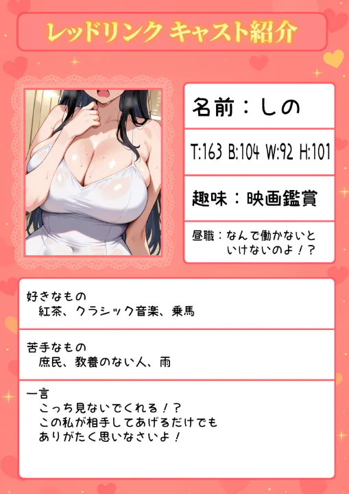 FANZA公式試し読みサンプル 1