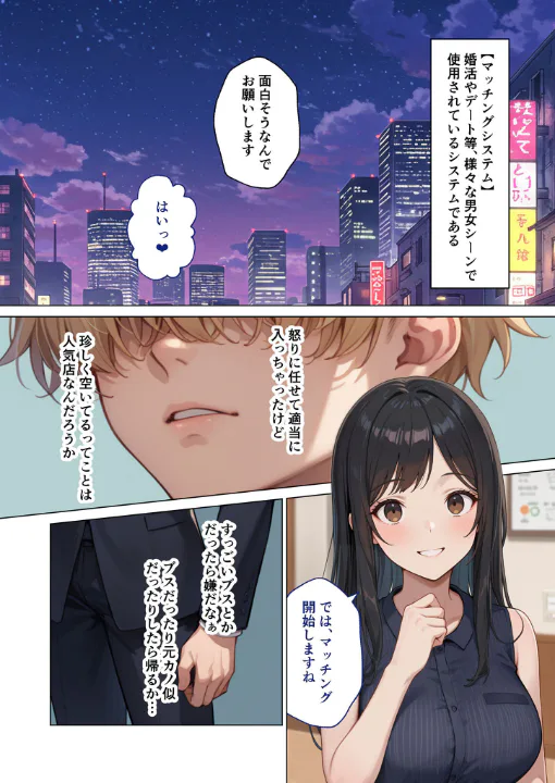 FANZA公式試し読みサンプル 4