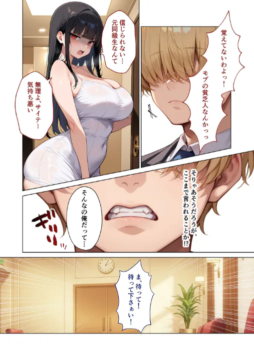 FANZA公式試し読みサンプル 8