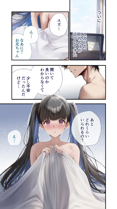 FANZA公式試し読みサンプル 1