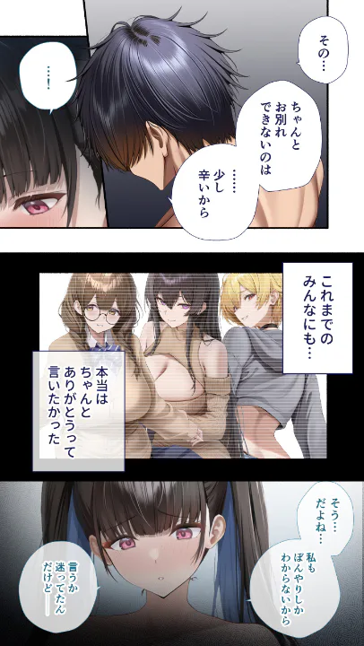 FANZA公式試し読みサンプル 2
