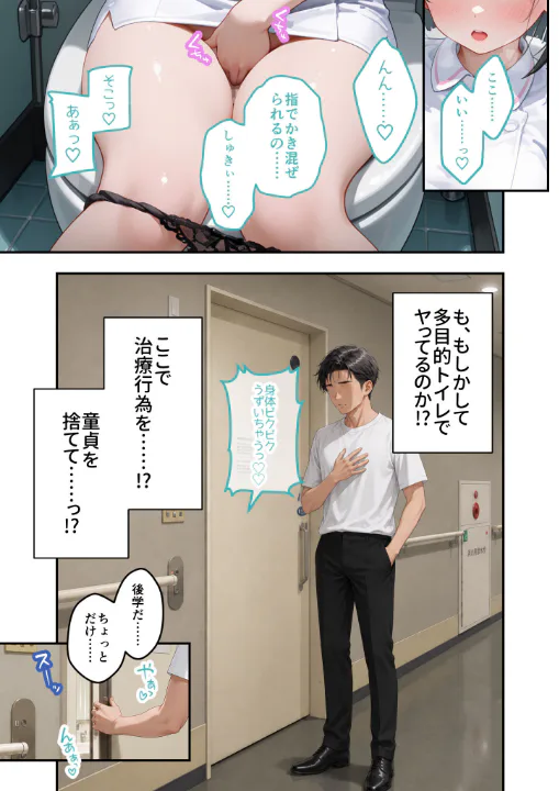 FANZA公式試し読みサンプル 5